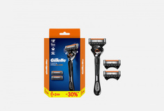 Бритва + 3 сменные кассеты Gillette