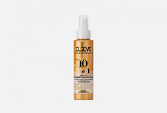 Лёгкая спрей-сыворотка для волос 10в1 Elseve