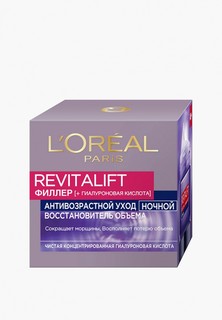 Крем для лица LOreal Paris