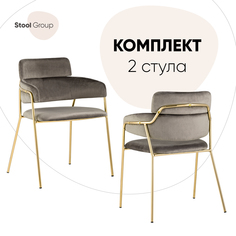 Стул для кухни Stool Group Полин, велюр, коричневый (комплект 2 шт)