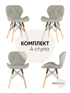 Комплект стульев 4 шт. Stool Group Бон, серый