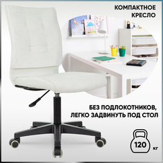 Кресло TopChairs ST-Alex молочный Velvet 20 крестов. пластик Stool Group