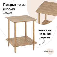 Столик журнальный Stiff, светлое дерево Stool Group