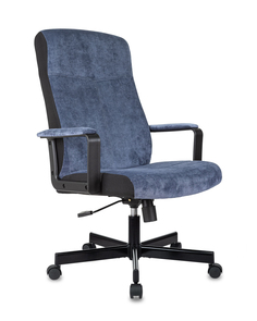 Кресло руководителя TopChairs ST-DOMINGO темно-синий