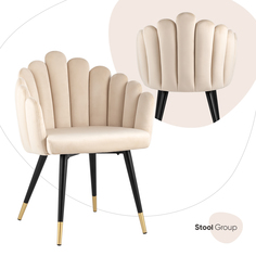 Кресло Камелия, велюр бежевый Stool Group