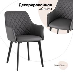 Стул Stool Group Прайм MC94-2 KD X86, серый