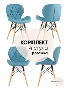 Комплект стульев 4 шт. Stool Group Бон, голубой