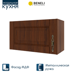 Шкаф навесной для вытяжки Beneli Ш60 с фасадом "ОРЕХ" (СТЛ.375.04) 60 см