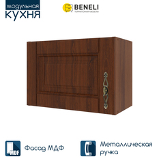 Шкаф навесной для вытяжки Beneli Ш50 с фасадом "ОРЕХ" (СТЛ.375.09) 50 см