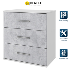 Комод Beneli Алекс бетон, 40.3х68х73.9 см