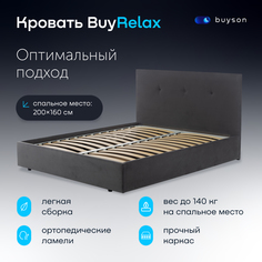 Двуспальная кровать buyson BuyRelax 200х160, темно-серая, микровелюр