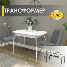 Стол обеденный раздвижной Venerdi Парма 14 Белый шпон