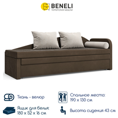 Прямой диван-кровать Beneli Верди