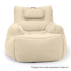 Современное кресло для отдыха aLounge - Tranquility Armchair - Eco Weave (шенилл, бежевый)