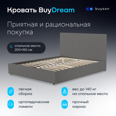 Двуспальная кровать buyson BuyDream 200х160, темно-серая, микровелюр