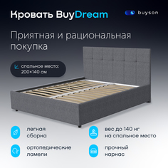 Двуспальная кровать buyson BuyDream 200х140, серая, рогожка