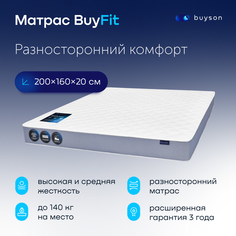 Матрас buyson BuyFit, независимые пружины, 200х160 см