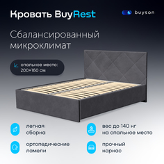 Двуспальная кровать с подъемным механизмом buyson BuyRest 200х160, темно-серая, микровелюр