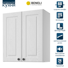 Шкаф навесной Beneli Гатьен Белый/Белый патина 60 см