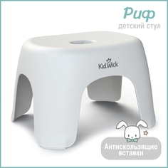 Стул Kidwick Pиф, белый