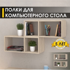 Полка Venerdi Румба 10 Дуб Кронберг Da Vita Мебель