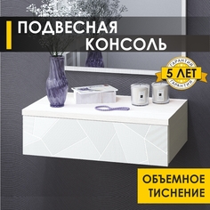 Столик туалетный Venerdi Орхидея 11 Белый шпон