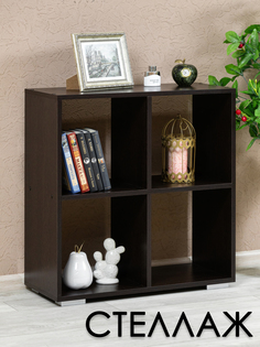 Стеллаж напольный Мебельная фабрика "ЛЕНА"