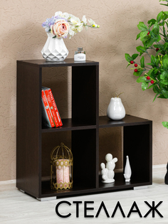 Стеллаж напольный Мебельная фабрика "ЛЕНА"