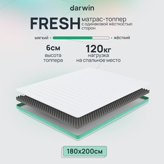 Матрас-топпер беспружинный Darwin Fresh 180х200, 6 см высота, белый