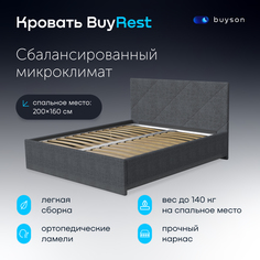 Двуспальная кровать с подъемным механизмом buyson BuyRest 200х160, серая, рогожка