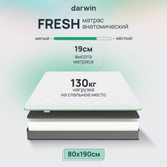 Ортопедический Матрас Darwin Fresh 80x190, беспружинный, 19 см высота, белый