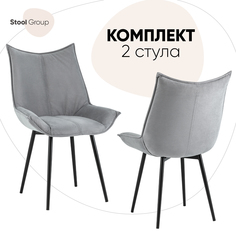 Комплект стульев 2 шт. Stool Group Осло, черный/серый