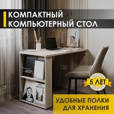 Стол компьютерный Venerdi Орион 22 Дуб Кронберг