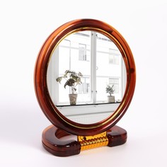 Зеркало складное-подвесное 9 см, цвет «янтарный» Queen Fair