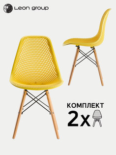 Стулья ажурные LEON для кухни в стиле EAMES DSW, желтые, набор 2 шт