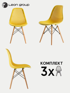 Стулья ажурные LEON для кухни в стиле EAMES DSW, желтые, набор 3 шт