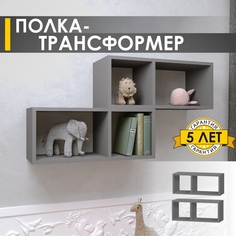 Полка Venerdi Румба 10 Оникс