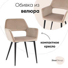 Стул для кухни Stool Group Денди велюр бежевый