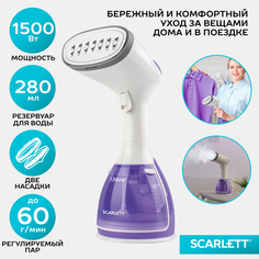 Ручной отпариватель Scarlett SC-GS135S10 White/Purple