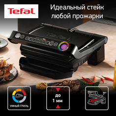 Электрогриль Tefal Optigrill+ GC712834 black