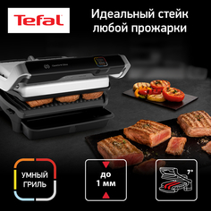 Электрогриль Tefal Optigrill Elite GC750D30