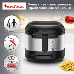 Фритюрница Moulinex AF215D10 серебристый