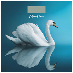 Весы напольные Матрена МА-090 Swan Матрёна