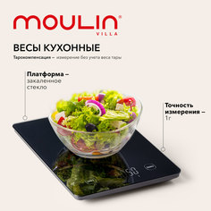 Весы кухонные Moulin Villa KS-MV 002