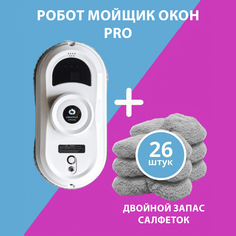 Робот мойщик окон Cleanbot Pro + дополнительный комплект салфеток (12 шт)