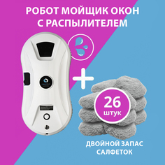 Робот мойщик окон Cleanbot Ultraspray + дополнительный комплект салфеток (12 шт)