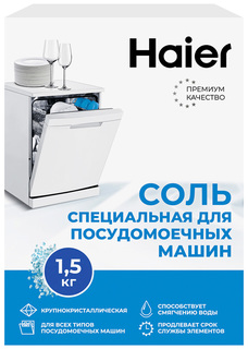 Соль для посудомоечной машины Haier