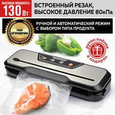 Вакуумный упаковщик GFGRIL GF-VS20 серебристый, черный