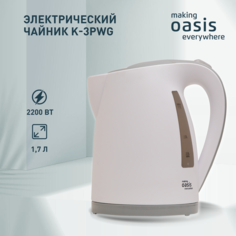 Чайник электрический making oasis everywhere K-3PWG 1.7 л серый, белый