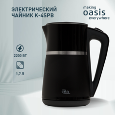 Чайник электрический making oasis everywhere K-4SPB 1.7 л черный